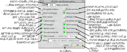 [Without graphics, this is wasted]