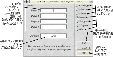 [Without graphics, this is wasted]