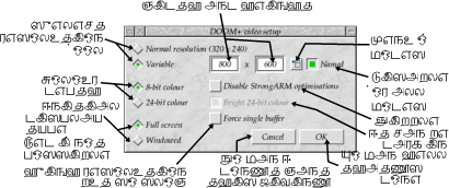 [Without graphics, this is wasted]